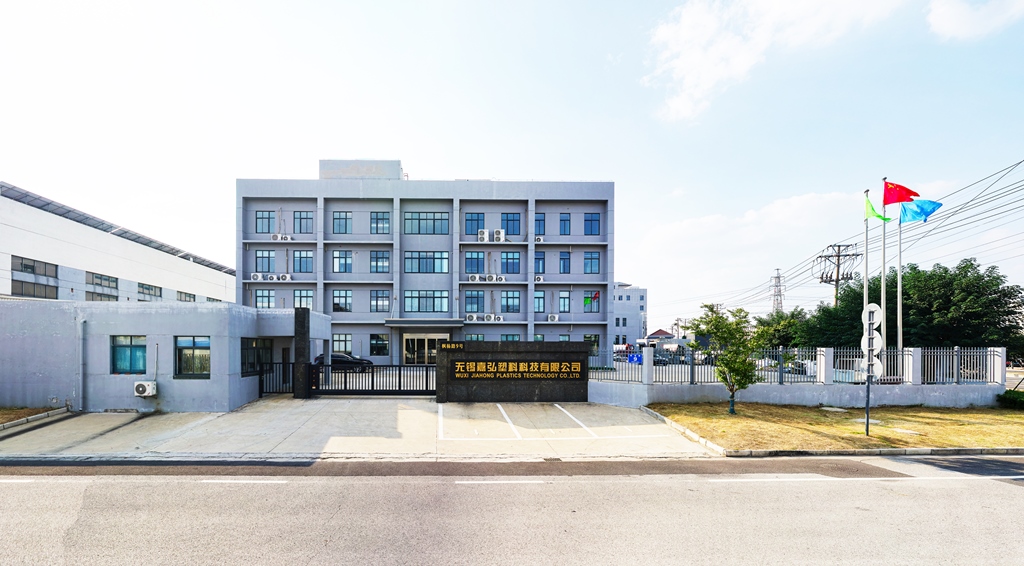 改性工程塑料的：技術、應用與發展趨勢    